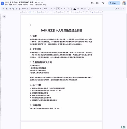 google-docs-proposal-example